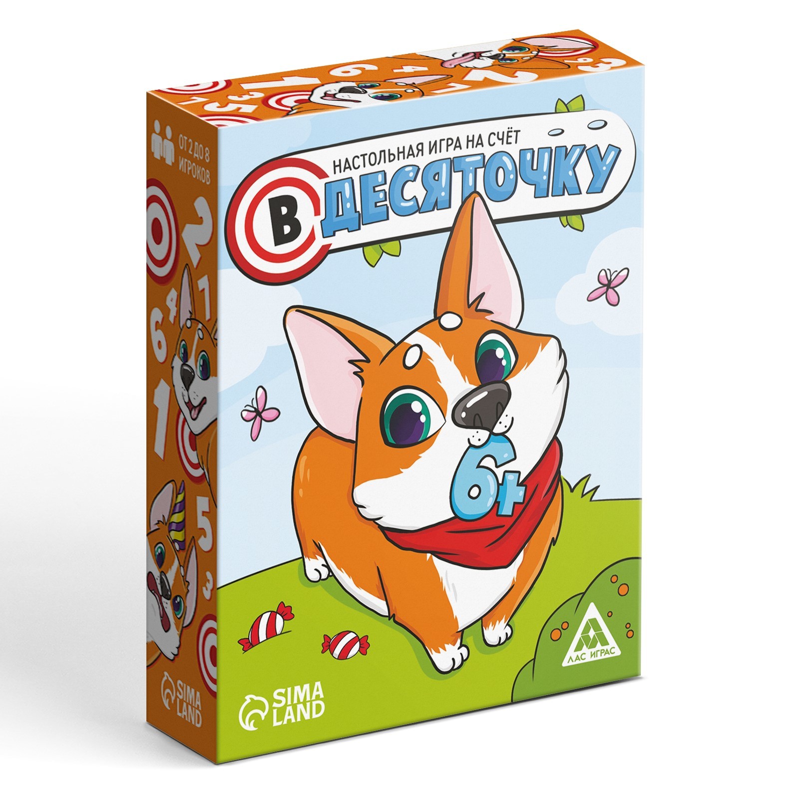 

Настольная игра на счет «В десяточку», 80 карт, 6+