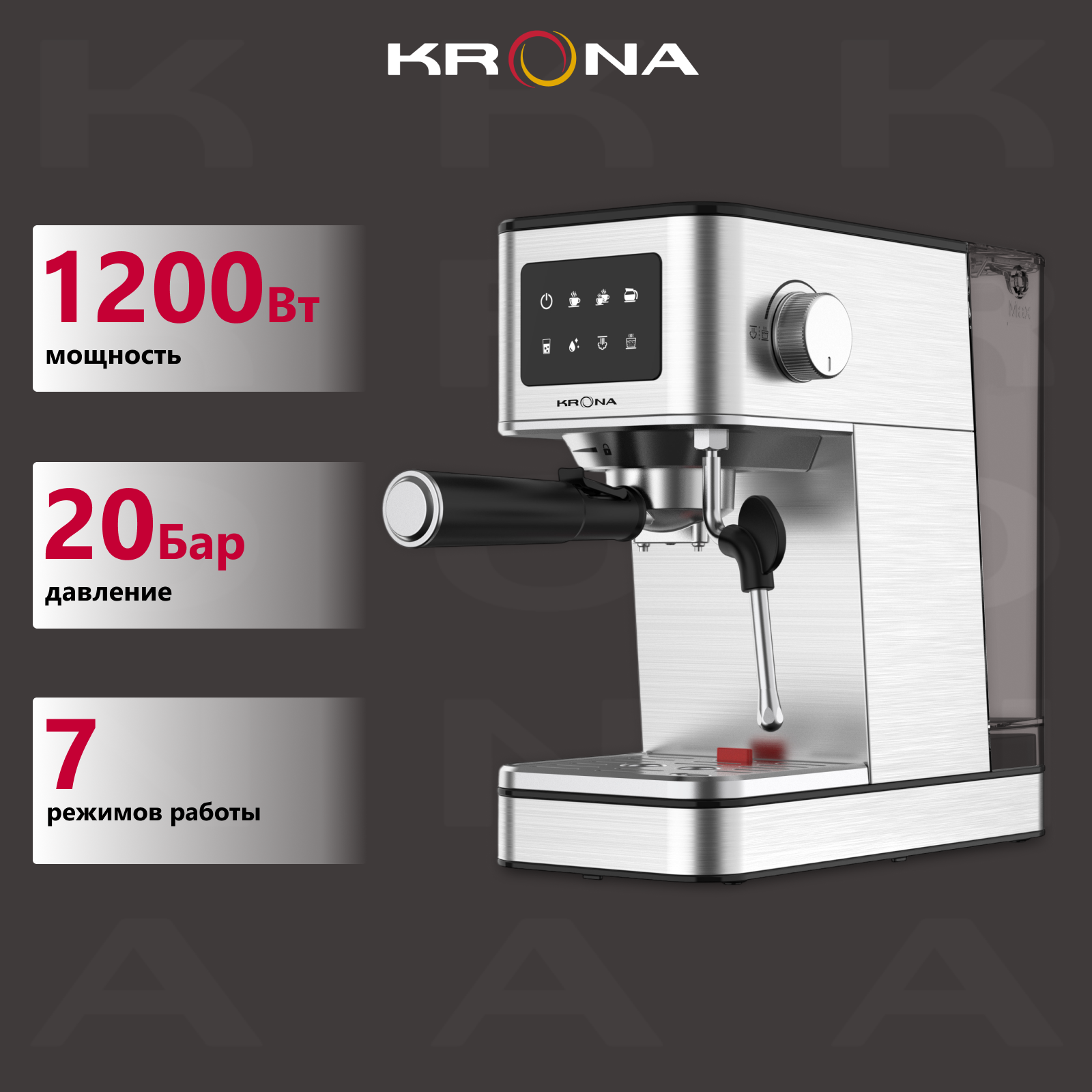 Рожковая кофеварка Krona Espresso Kaffeemaschine серебристый