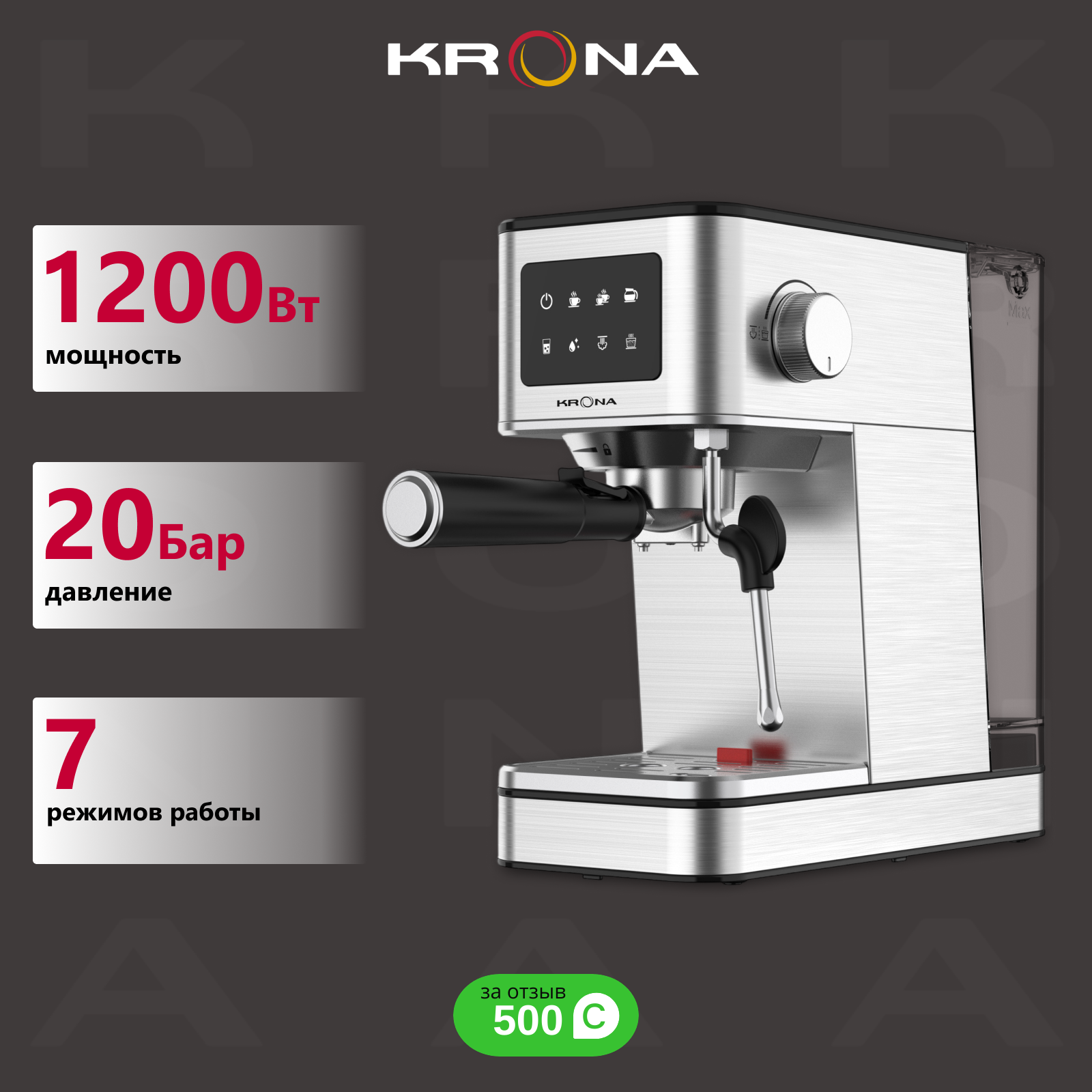 Рожковая кофеварка Krona Espresso Kaffeemaschine INOX 20 BAR серебристый