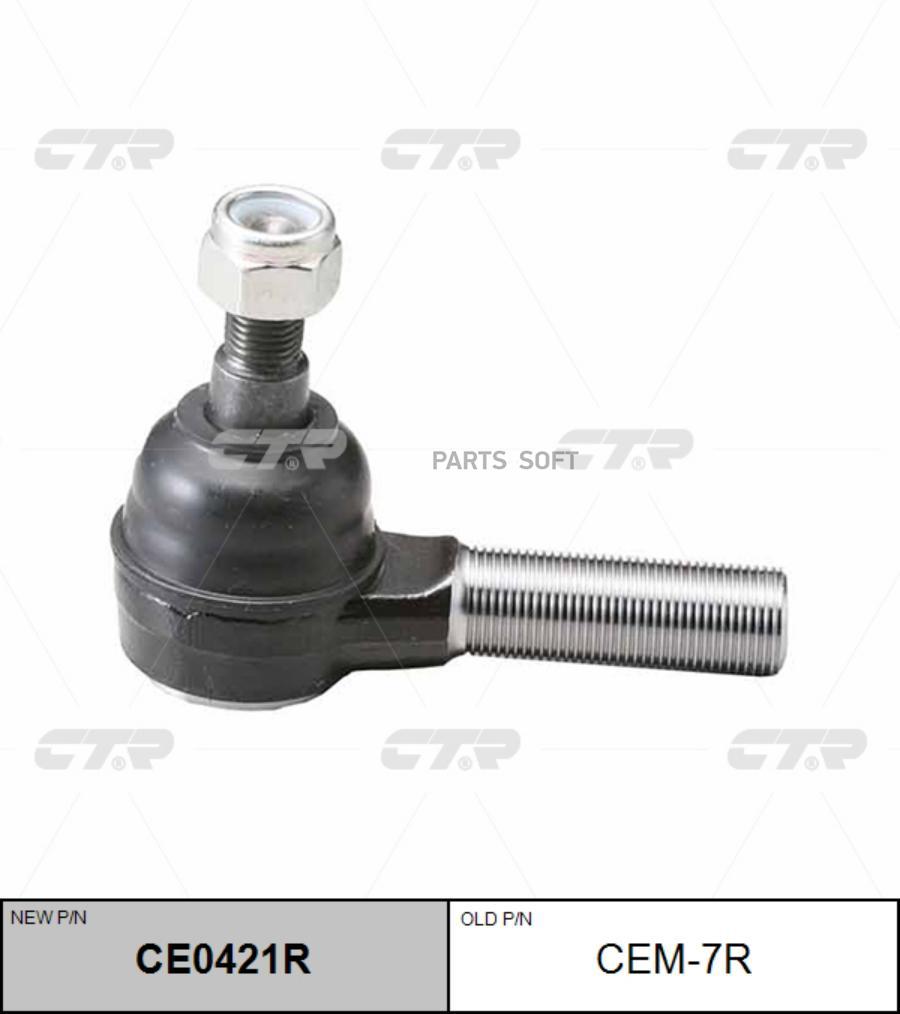 

Наконечник Рулевой Тяги Правый Mitsubishi Canter 73- (Нов Арт Ce0421r) Cem-7r CTR арт. CEM