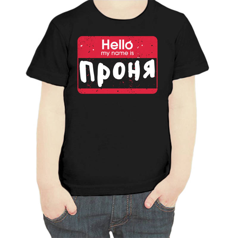 

Футболка мальчику черная 32 р-р hello проня, Черный, fdm_hello_pronya