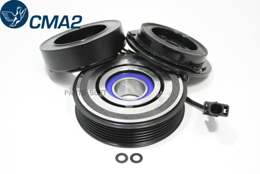 CMA2 Муфта в сборе Mazda BM, GJ, KE