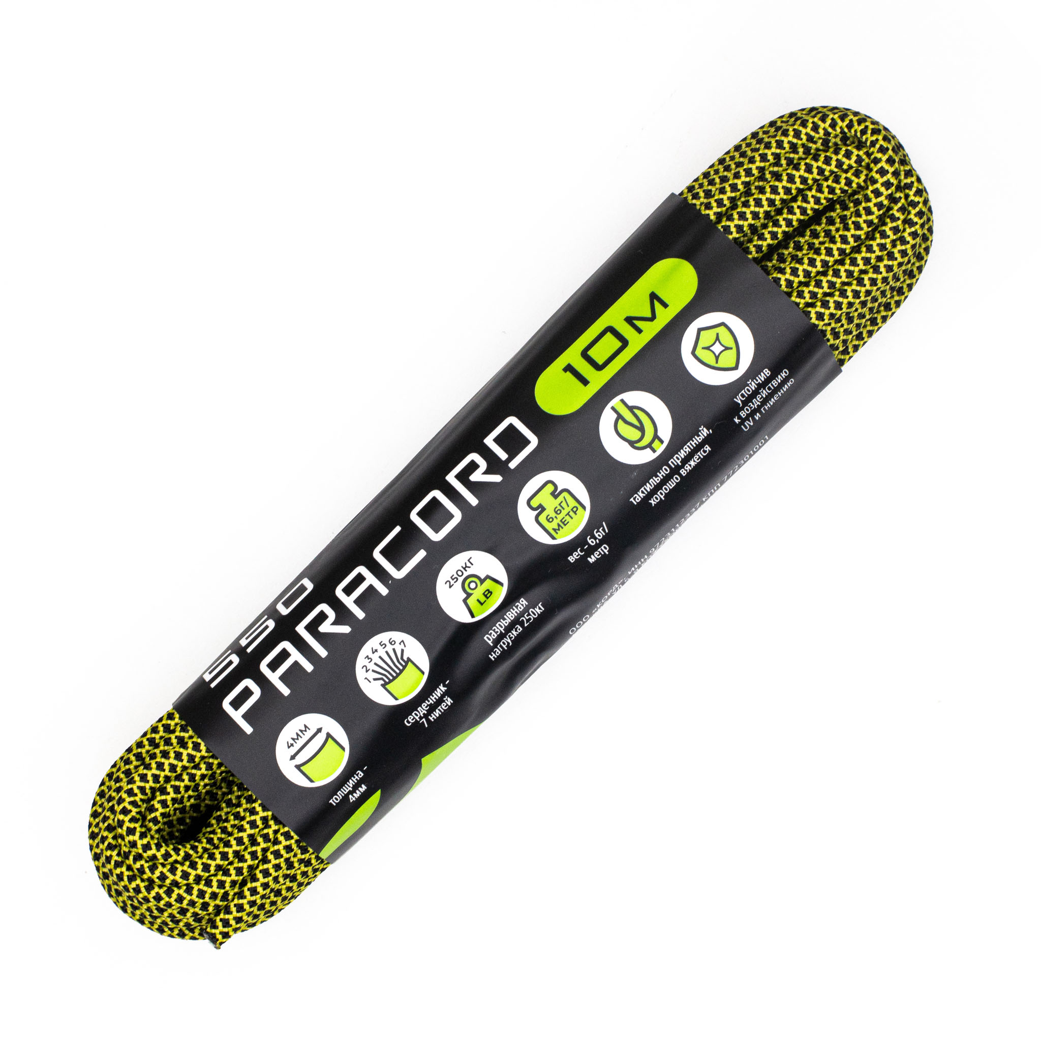 

Паракорд 550 CORD nylon 10м (lemon snake), Классический