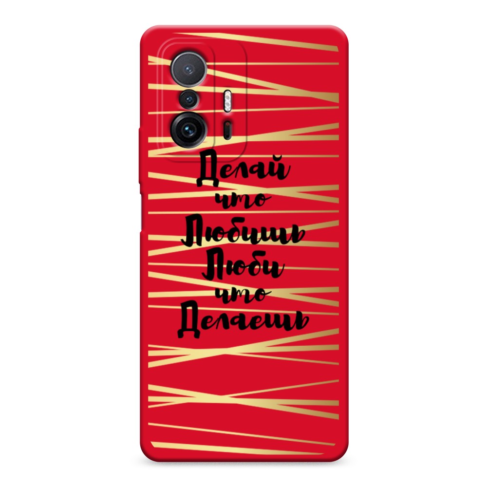 

Чехол Awog на Xiaomi Mi 11T/11T Pro "Делай что любишь", Разноцветный, 313753-1