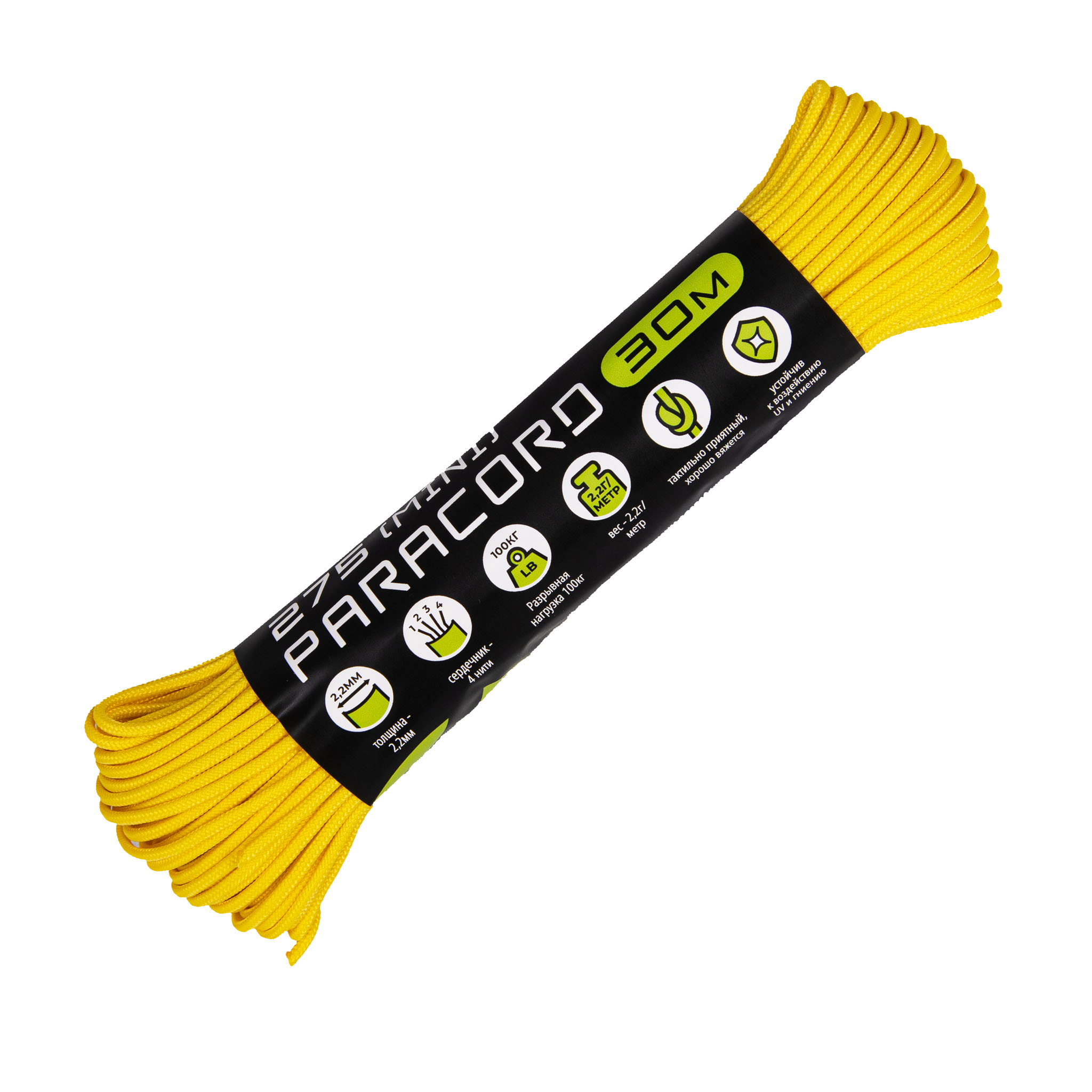 

Паракорд 275 (мини) CORD nylon 30м (lemon), Мини
