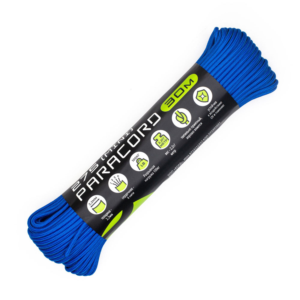 

Паракорд 275 (мини) CORD nylon 30м (blue), Мини