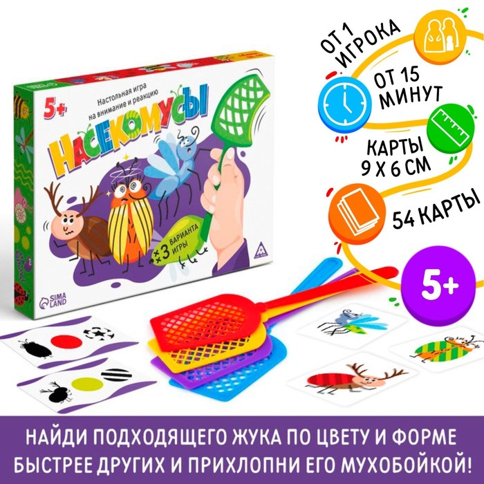 Москитная сетка на кровать/манеж BAMBOLA Сундучок 232B (232