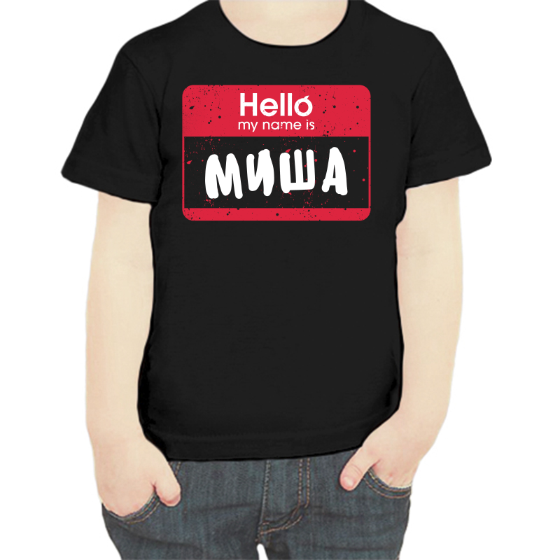 

Футболка мальчику черная 30 р-р hello my name is Миша, Черный, fdm_hello_misha