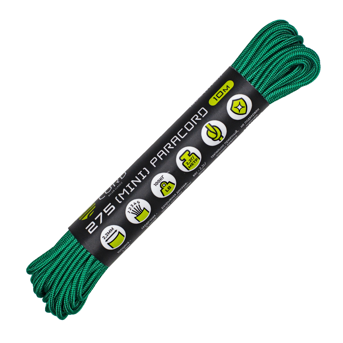 

Паракорд 275 (мини) CORD nylon 10м (emerald green), Мини