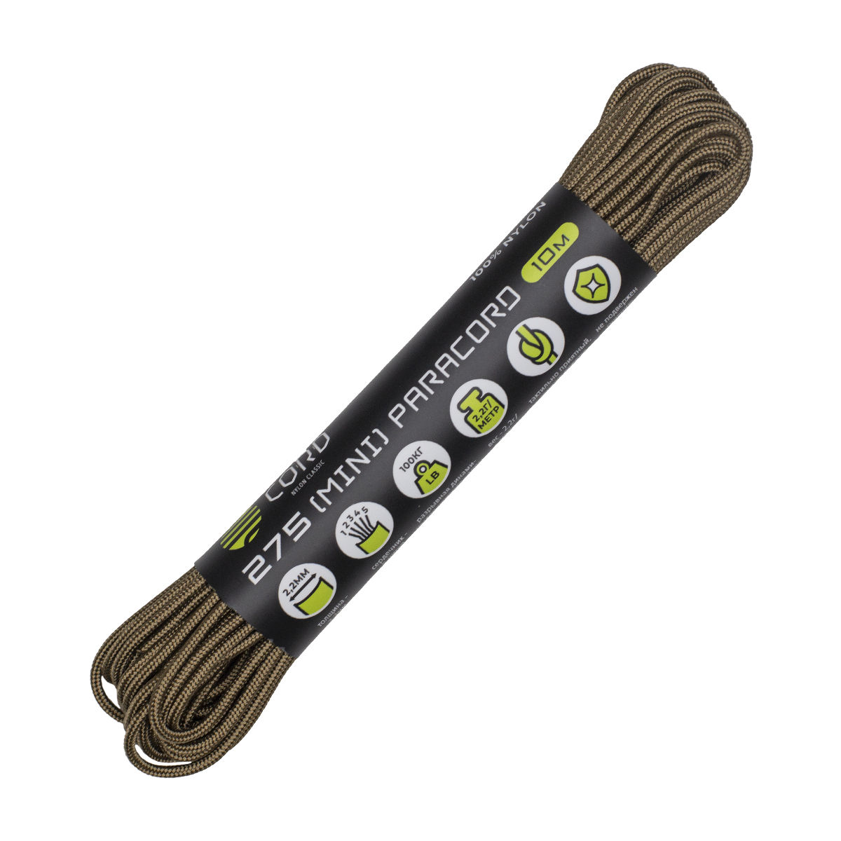 

Паракорд 275 (мини) CORD nylon 10м (coyote), Мини