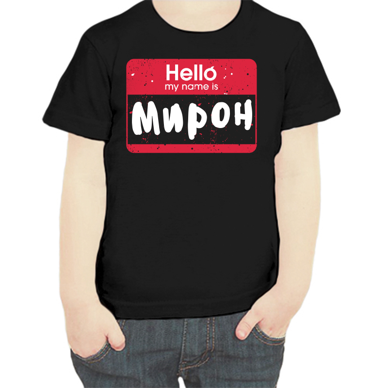 

Футболка мальчику черная 30 р-р hello мирон, Черный, fdm_hello_miron