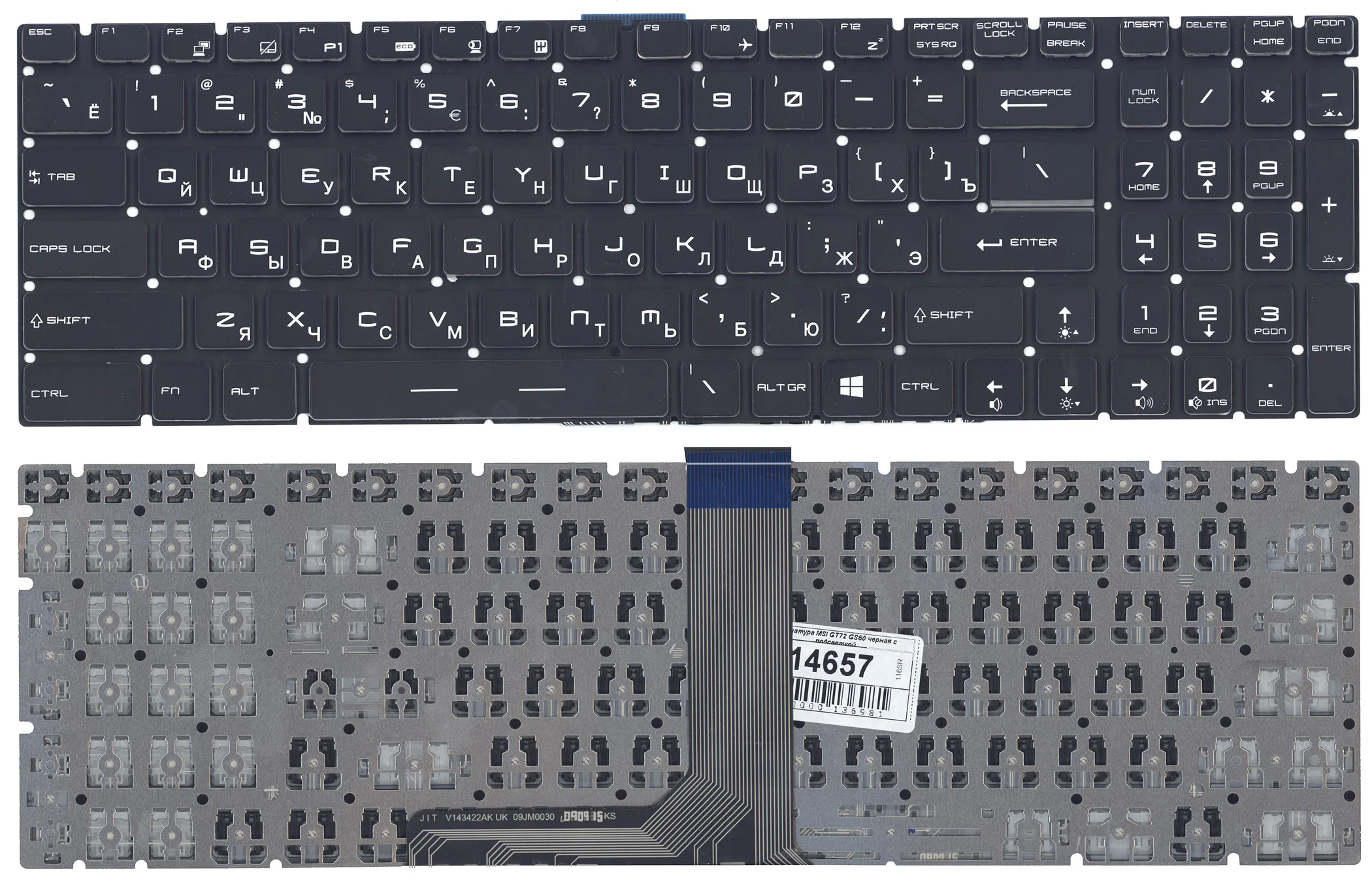 

Клавиатура для ноутбука MSI GT72 GS60 GS70 черная с поддержкой белой подсветки