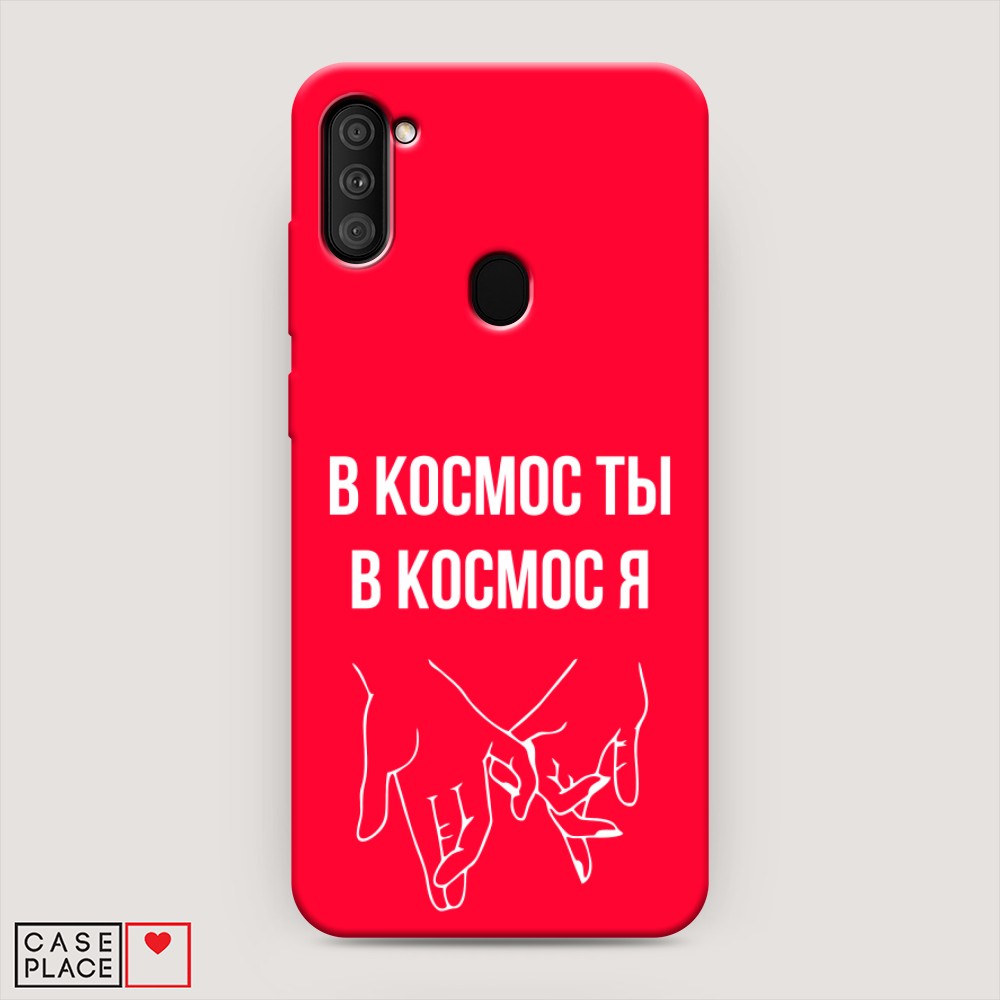 фото Матовый силиконовый чехол "в космос ты в космос я" на samsung galaxy m11 awog