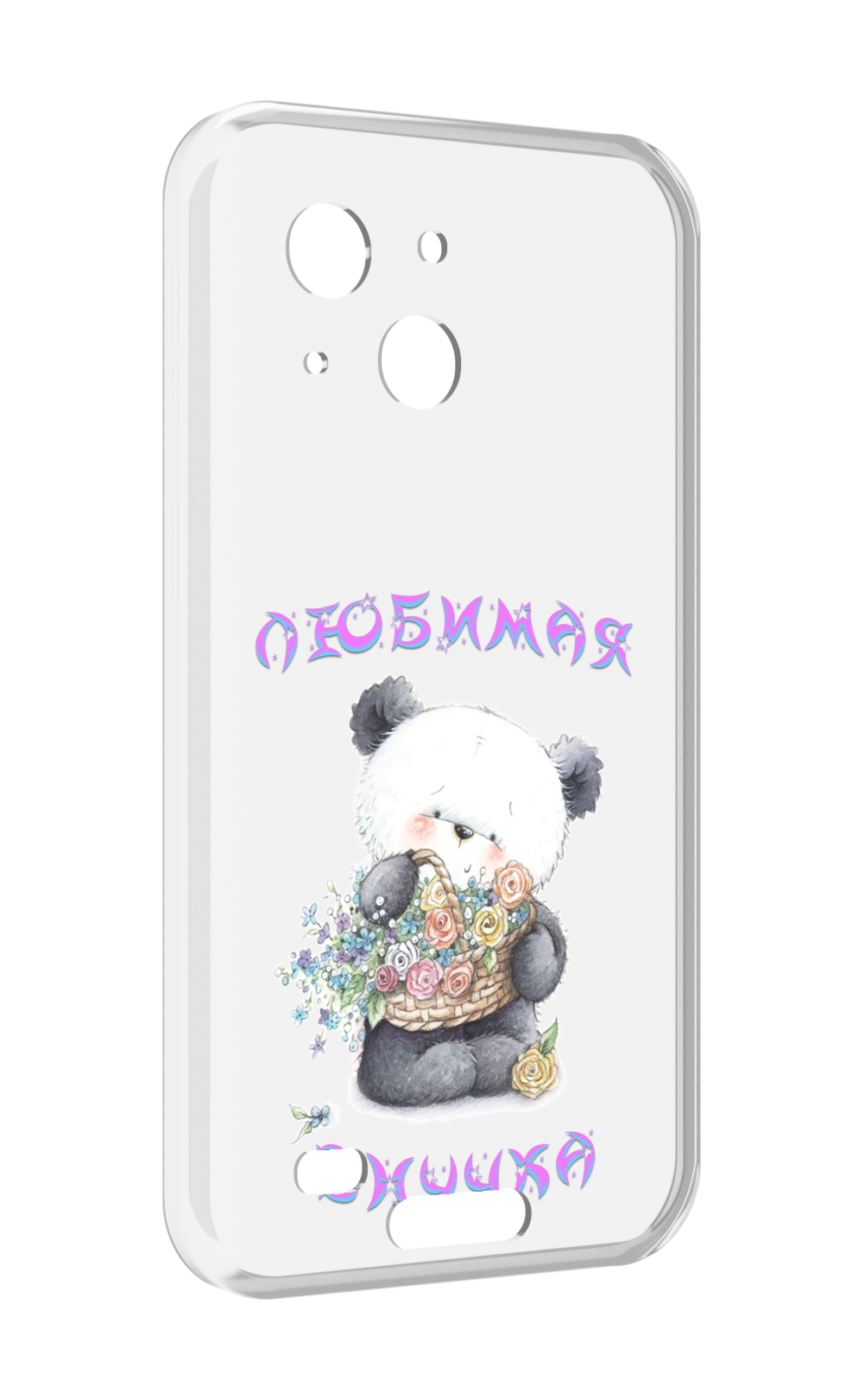 Чехол MyPads Любимая внучка для Oukitel WP20 / WP20 Pro