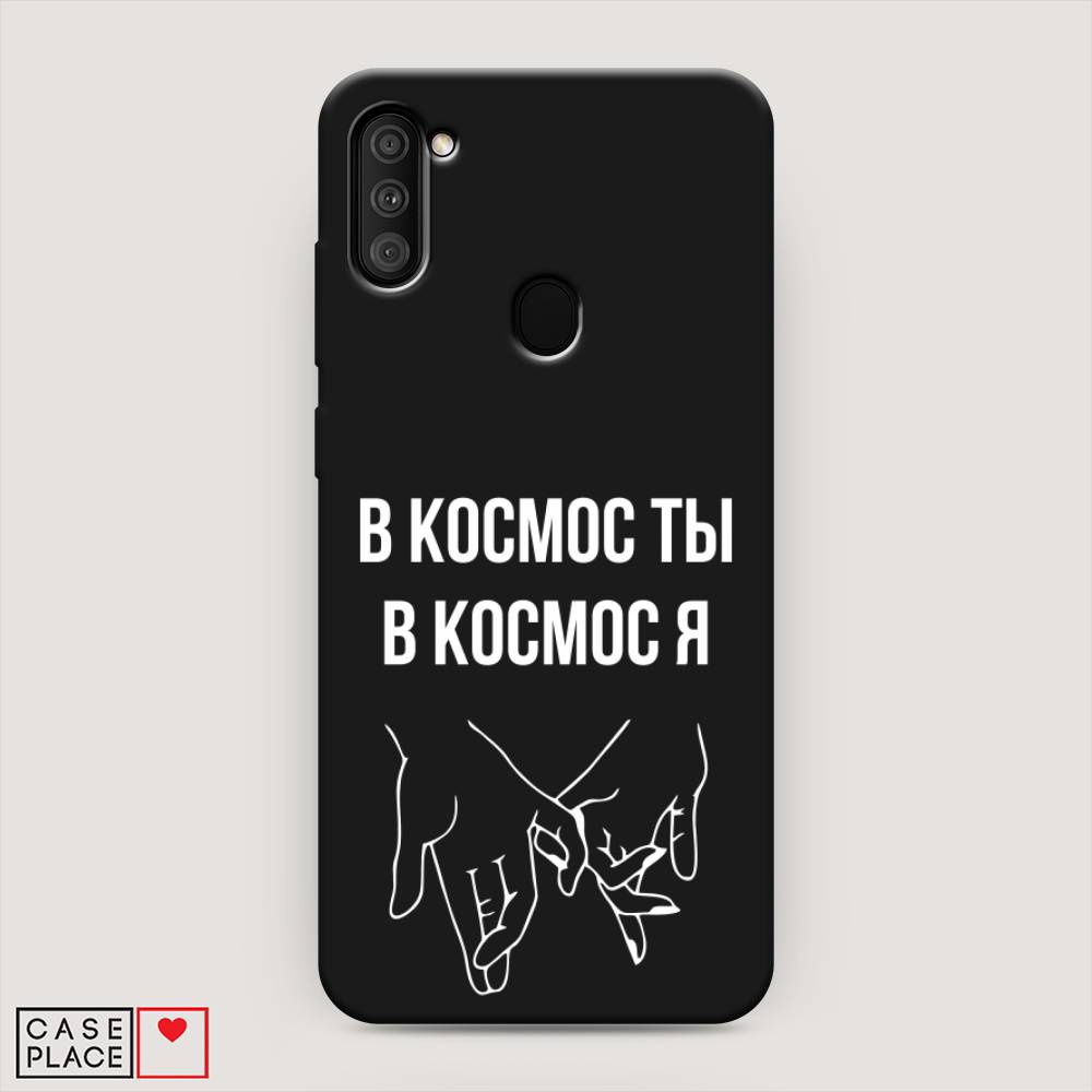 

Чехол Awog на Samsung Galaxy M11 / Самсунг M11 "В космос ты В космос я", Разноцветный, 2100652-1