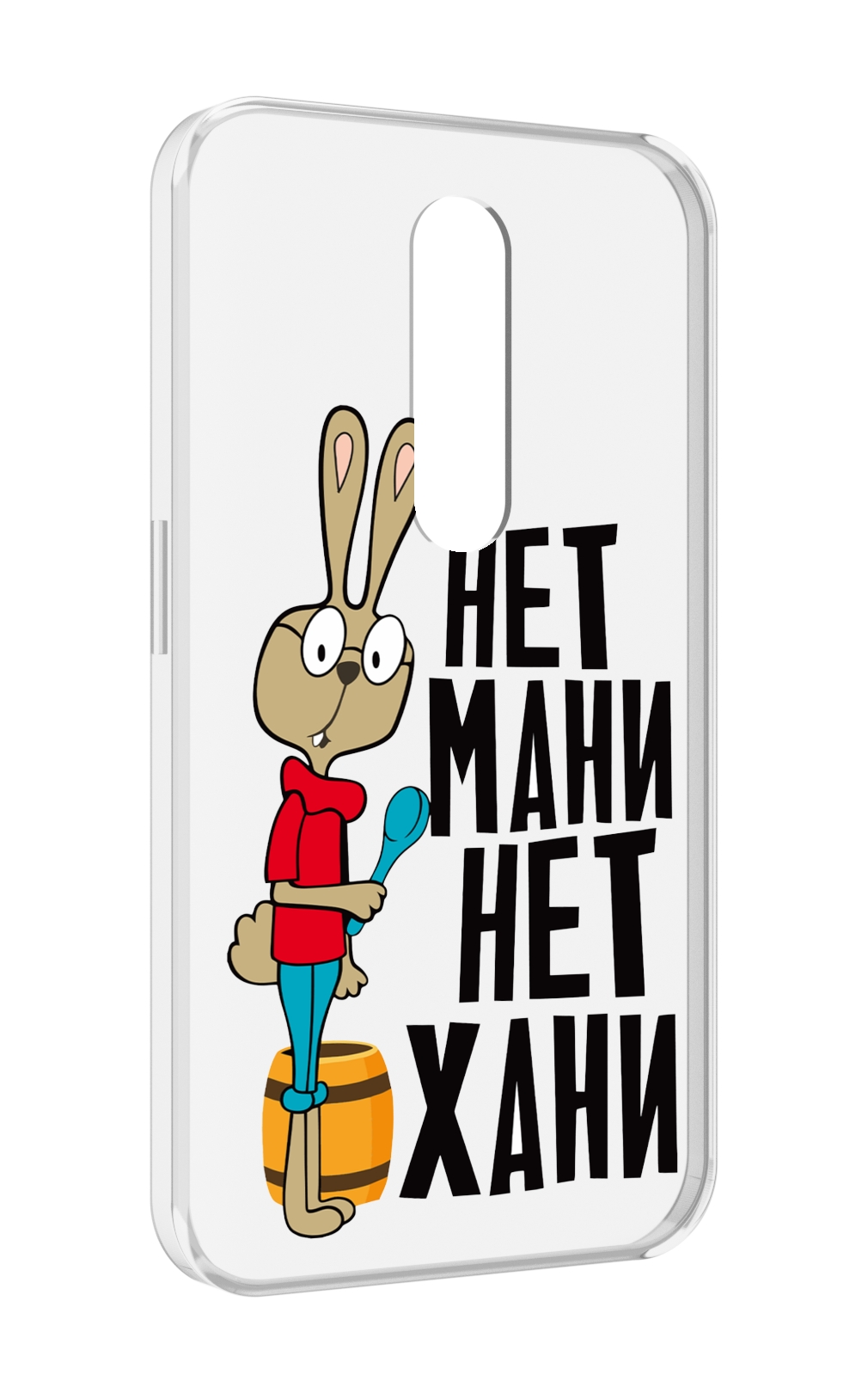 

Чехол MyPads нет мани нет хани для Motorola Moto X Force (XT1585 / XT1581), Прозрачный, Tocco