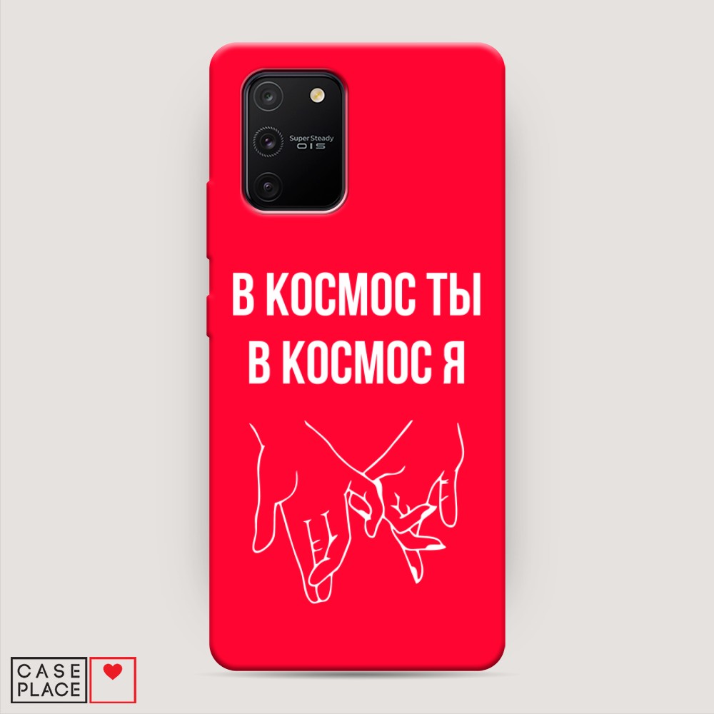 

Чехол Awog на Samsung Galaxy A91/S10 Lite "В космос ты В космос я", Разноцветный, 29953-1