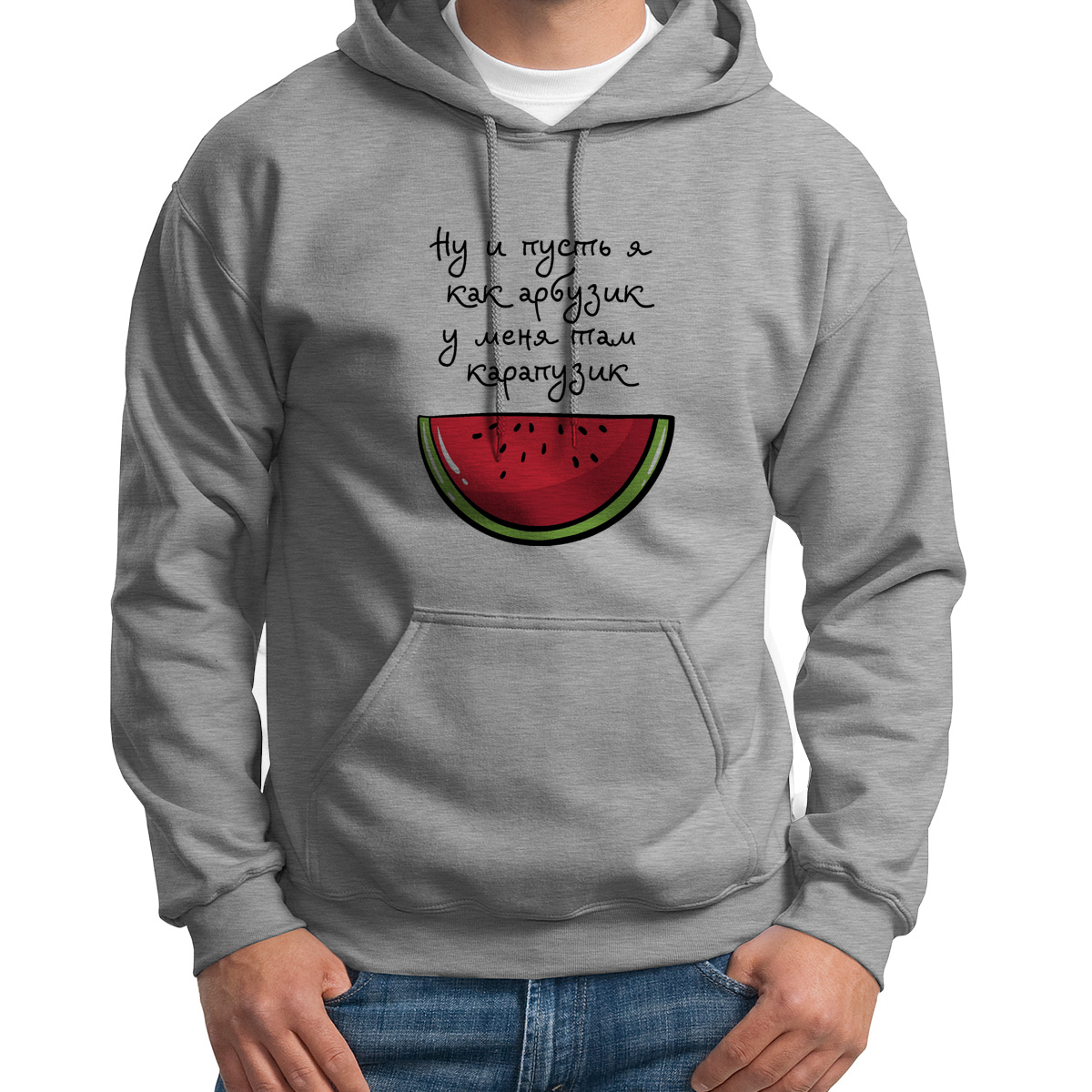 

Худи унисекс CoolPodarok S0113497 серое 50 RU, S0113497