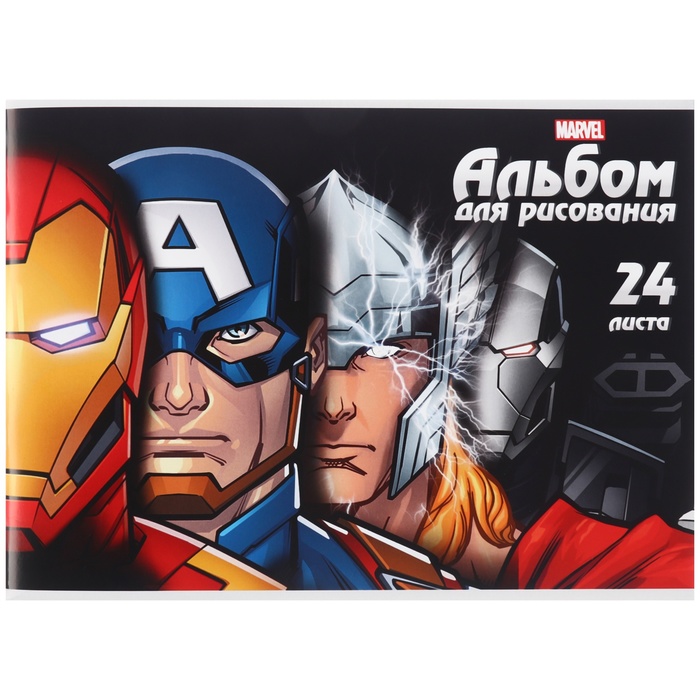 Альбом для рисования Marvel Мстители А4 24 л 100 гм на скрепке 373₽