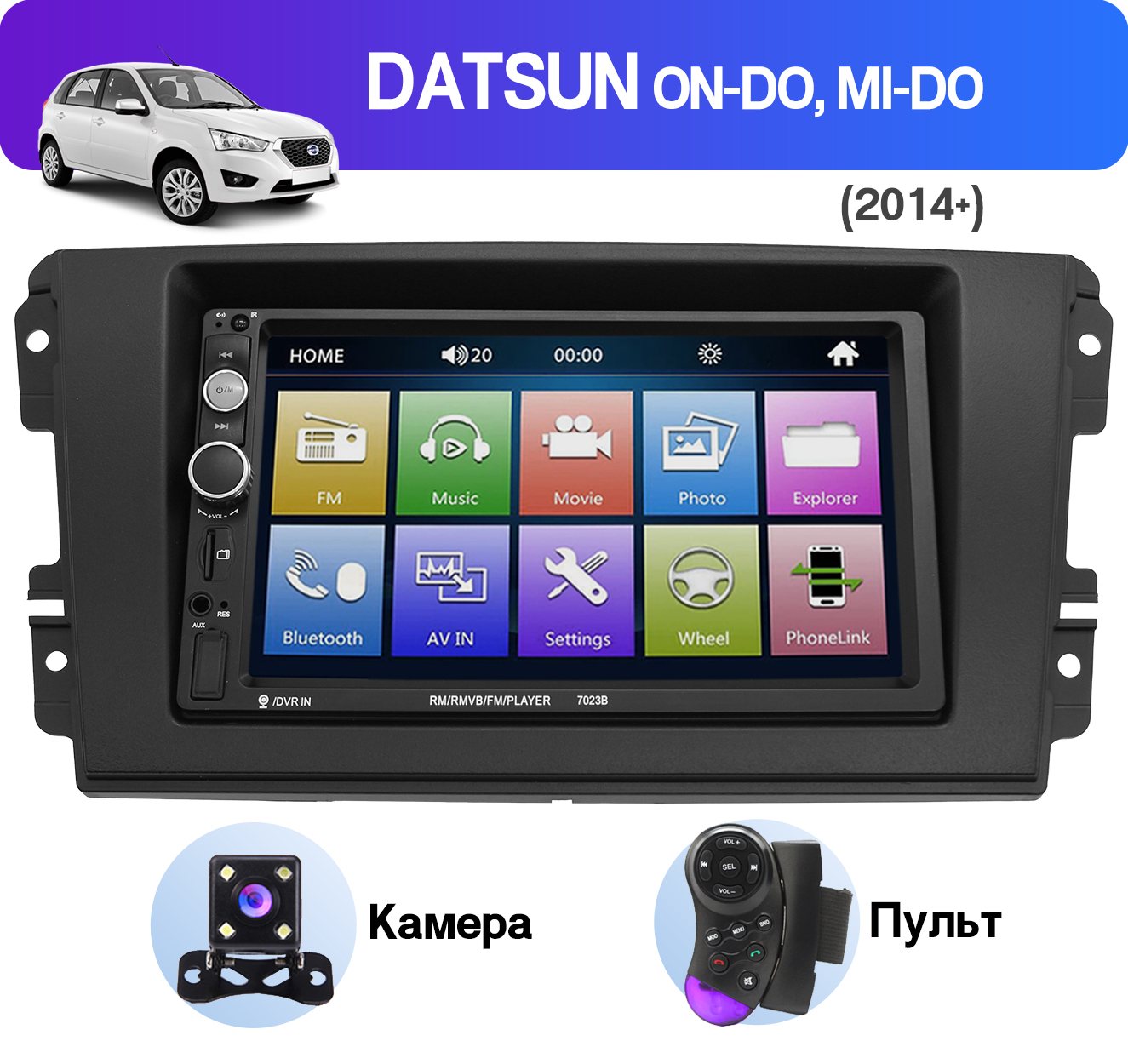 Штатная магнитола для Dutsun On-Do, Mi-Do (2014+) (bluetooth, USB, AUX) - Dolmax 7W-DUTS