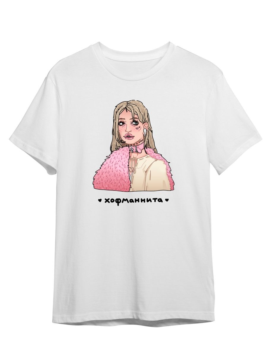 

Футболка унисекс СувенирShop Хофманнита/Hofmannita/Пацанки 1 белая S, Белый, "Хофманнита/Hofmannita/Пацанки" 1