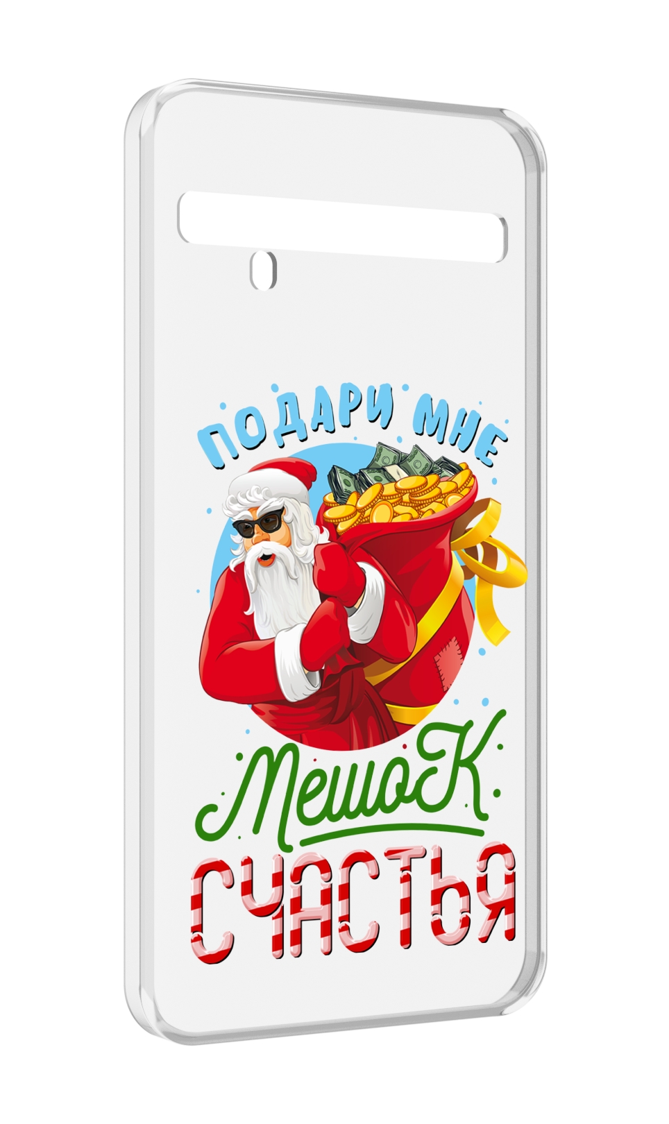 

Чехол MyPads Подарите мне мешок денег для TCL 10 Pro / TCL 10 + Plus, Прозрачный, Tocco