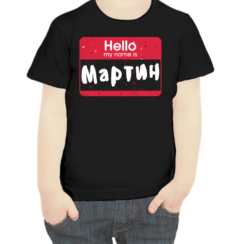 

Футболка мальчику черная 32 р-р hello мартин, Черный, fdm_hello_martin
