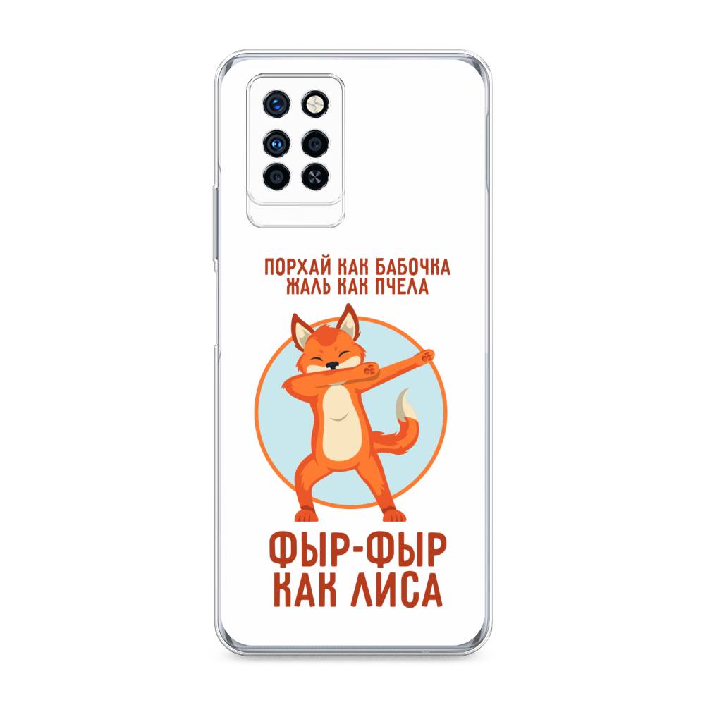 

Чехол Awog на Infinix Note 10 Pro "Фыр-фыр как лиса", Разноцветный, 3100150-2
