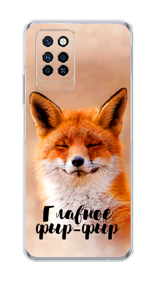 

Чехол Awog на Infinix Note 10 Pro "Главное фыр-фыр", Разноцветный, 3100150-2