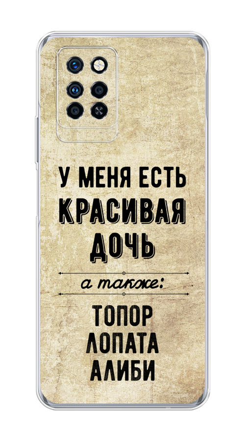 

Чехол Awog на Infinix Note 10 Pro "Красивая дочь", Разноцветный, 3100150-7
