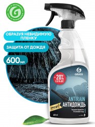 GRASS 110401 Антидождь 600мл - Antirain: водо и грязеотталкивающее средство для стекол зер