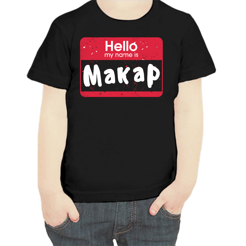 

Футболка мальчику черная 28 р-р hello макар, Черный, fdm_hello_makar
