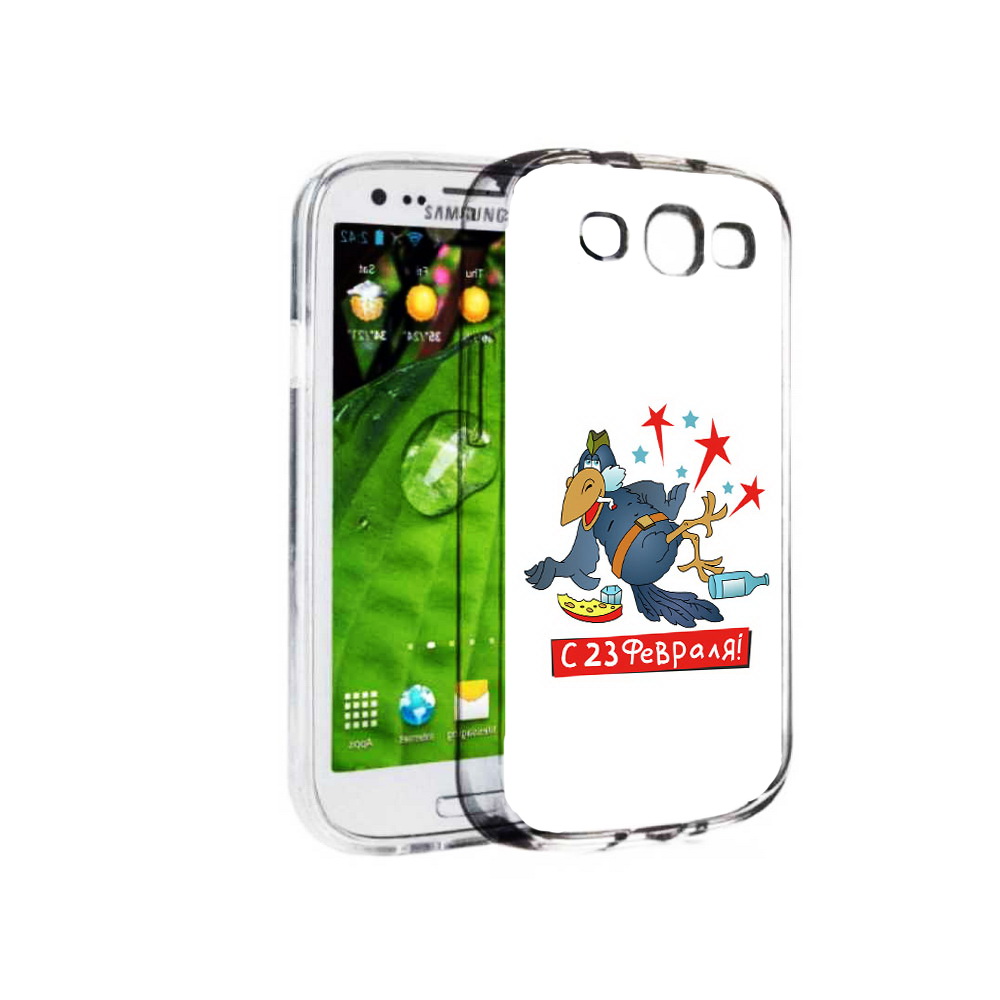 

Чехол MyPads Tocco для Samsung Galaxy S3 23 февраля веселая птица (PT123108.507.9), Прозрачный, Tocco
