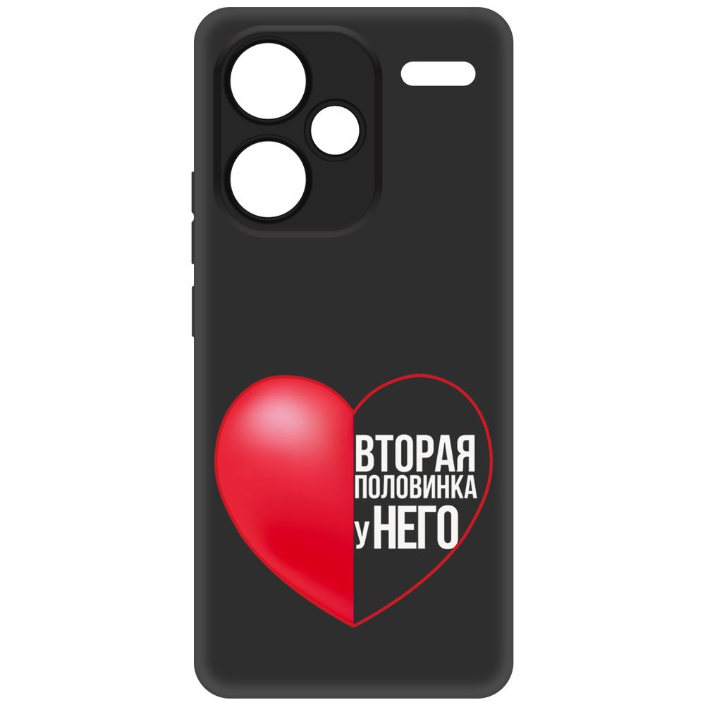 

Чехол-накладка Krutoff Soft Case Половинка у него для Xiaomi Redmi Note 13 Pro+ 5G черный