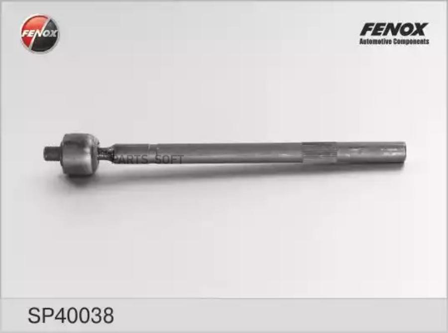 

Тяга Рулевая | Перед Прав/Лев | Sp40038 Nsii0010434268 FENOX арт. SP40038