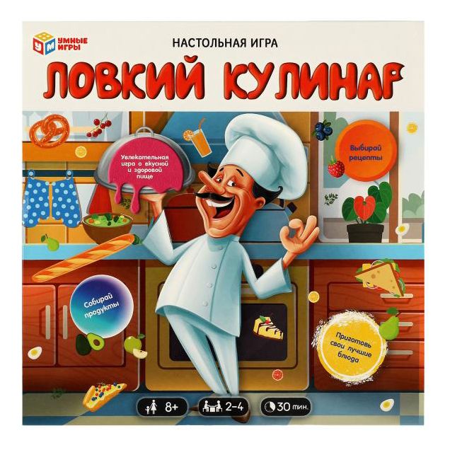 

Настольная игра Умные игры Ловкий кулинар