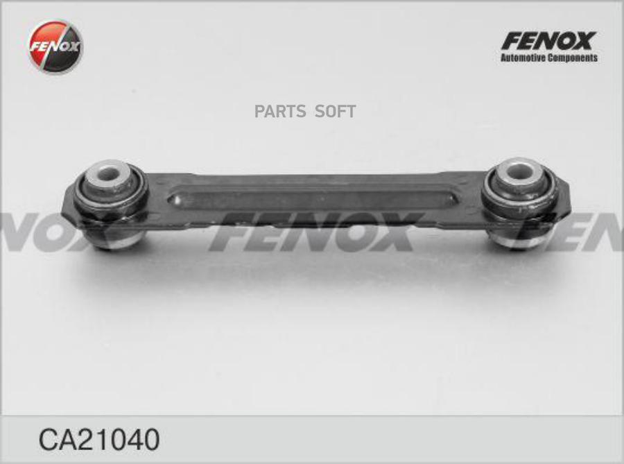 

Рычаг задн.OPEL Vectra C, SIGNUM 03-, FIAT Croma 05-11 развальный
