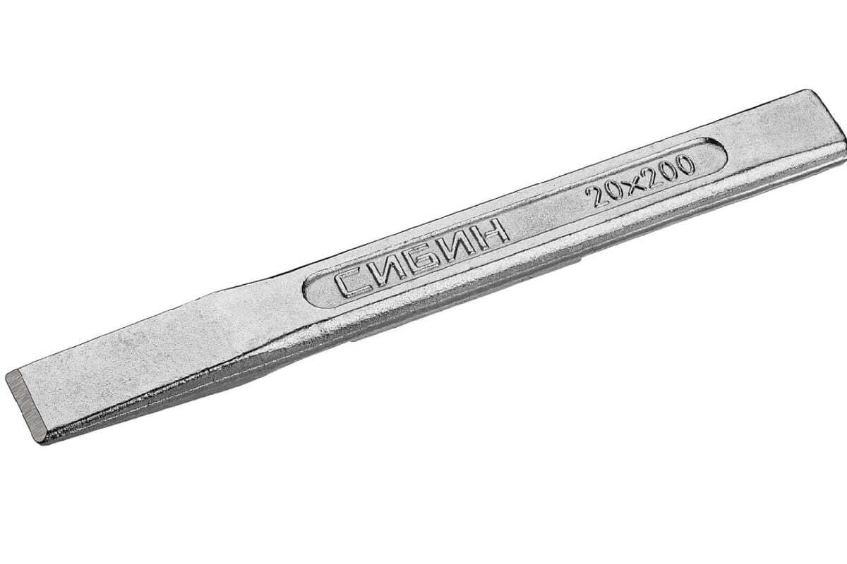 Зубило слесарное Сибин 21065-200 по металлу, 20х200 мм.