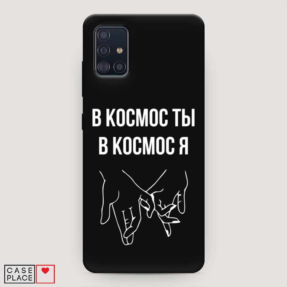 Чехол Awog на Samsung Galaxy A51 