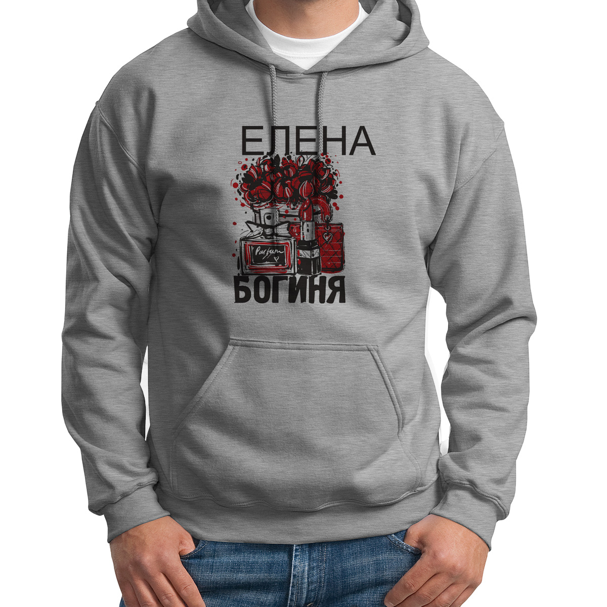 

Худи унисекс CoolPodarok Богиня Елена серое 50 RU, S0113376