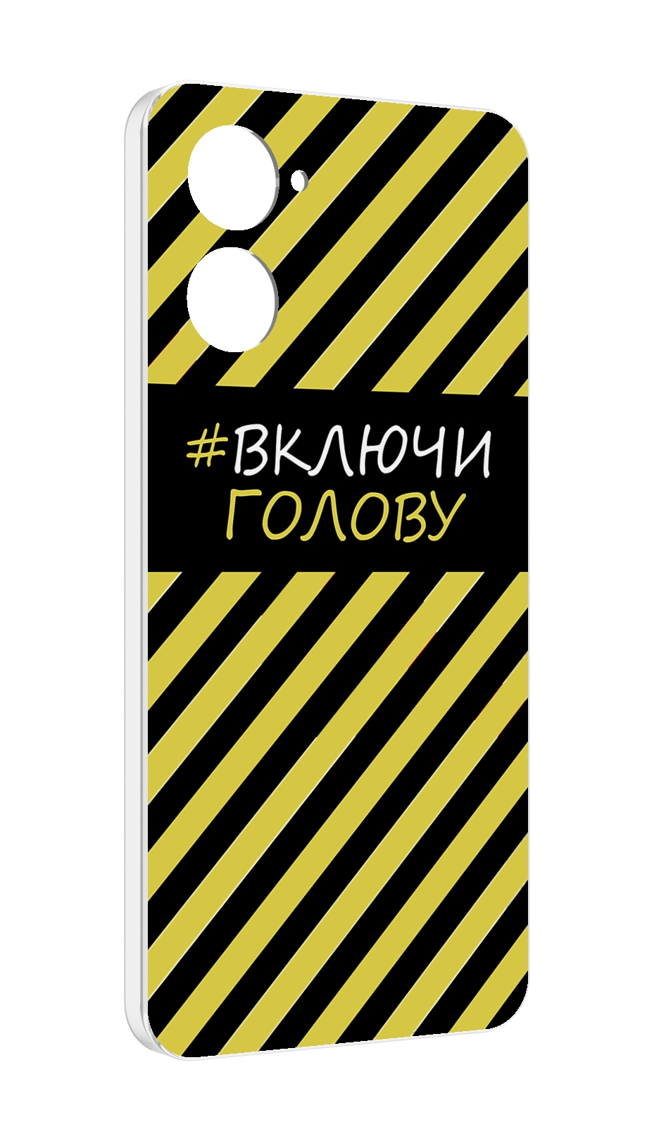 

Чехол MyPads включи-голову-опасно для Realme 10S противоударный, Tocco