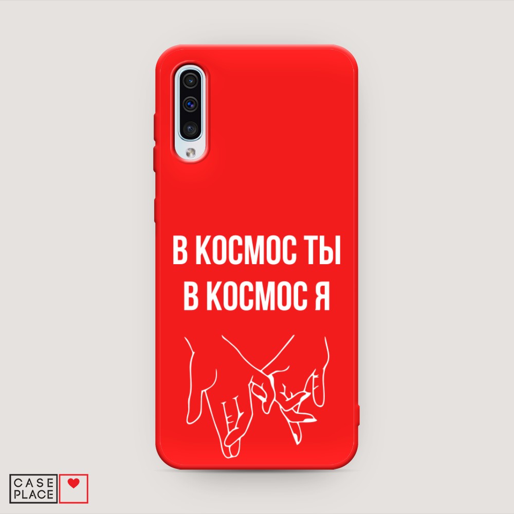 фото Матовый силиконовый чехол "в космос ты в космос я" на samsung galaxy a50 awog