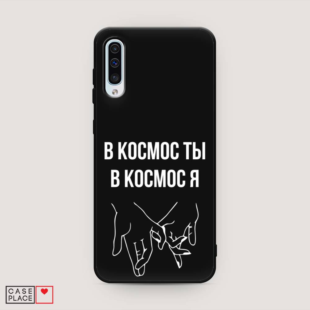 фото Матовый силиконовый чехол "в космос ты в космос я" на samsung galaxy a50 awog