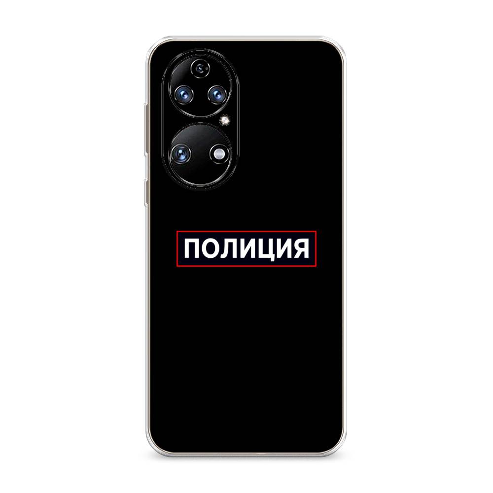 

Чехол Awog на Huawei P50 "Police logo", Черный;белый;красный, 6104950-5