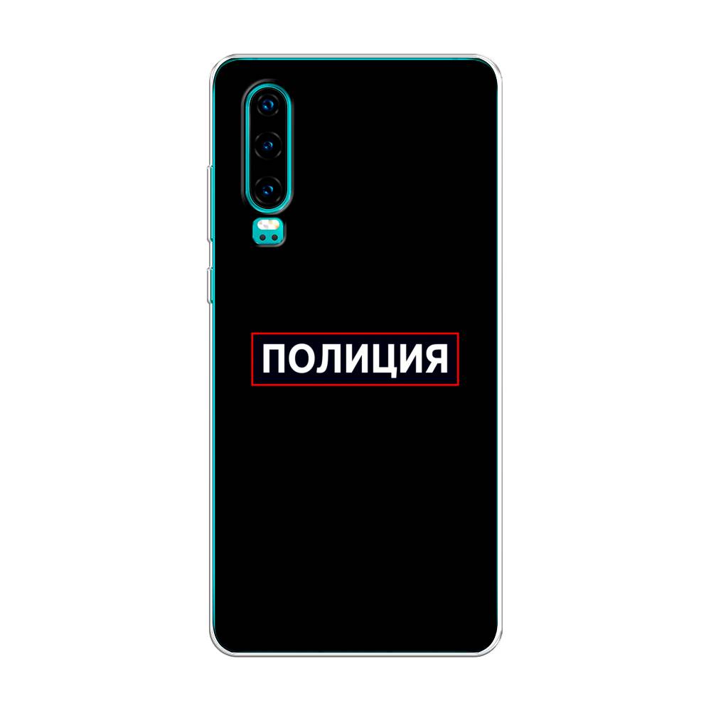 

Чехол Awog на Huawei P30 "Police logo", Черный;белый;красный, 68550-5
