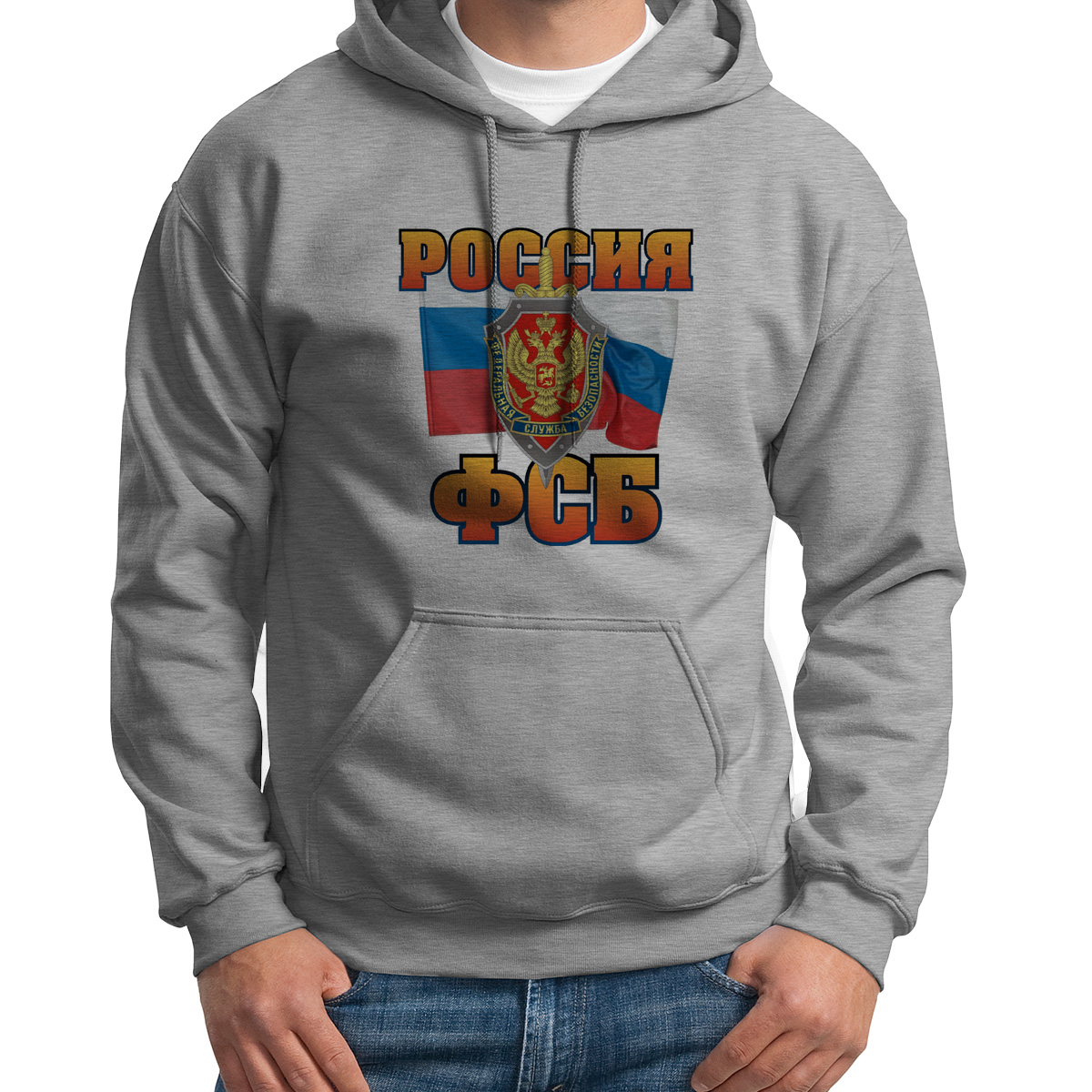 

Худи унисекс CoolPodarok Россия ФСБ серое 50 RU, S0113349