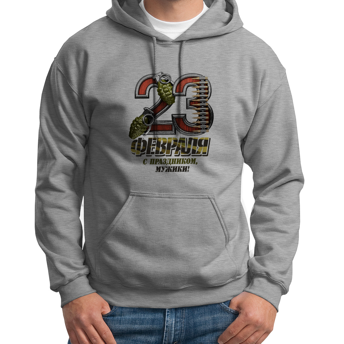

Худи унисекс CoolPodarok 23 февраля с праздником мужики серое 50 RU, S0113315