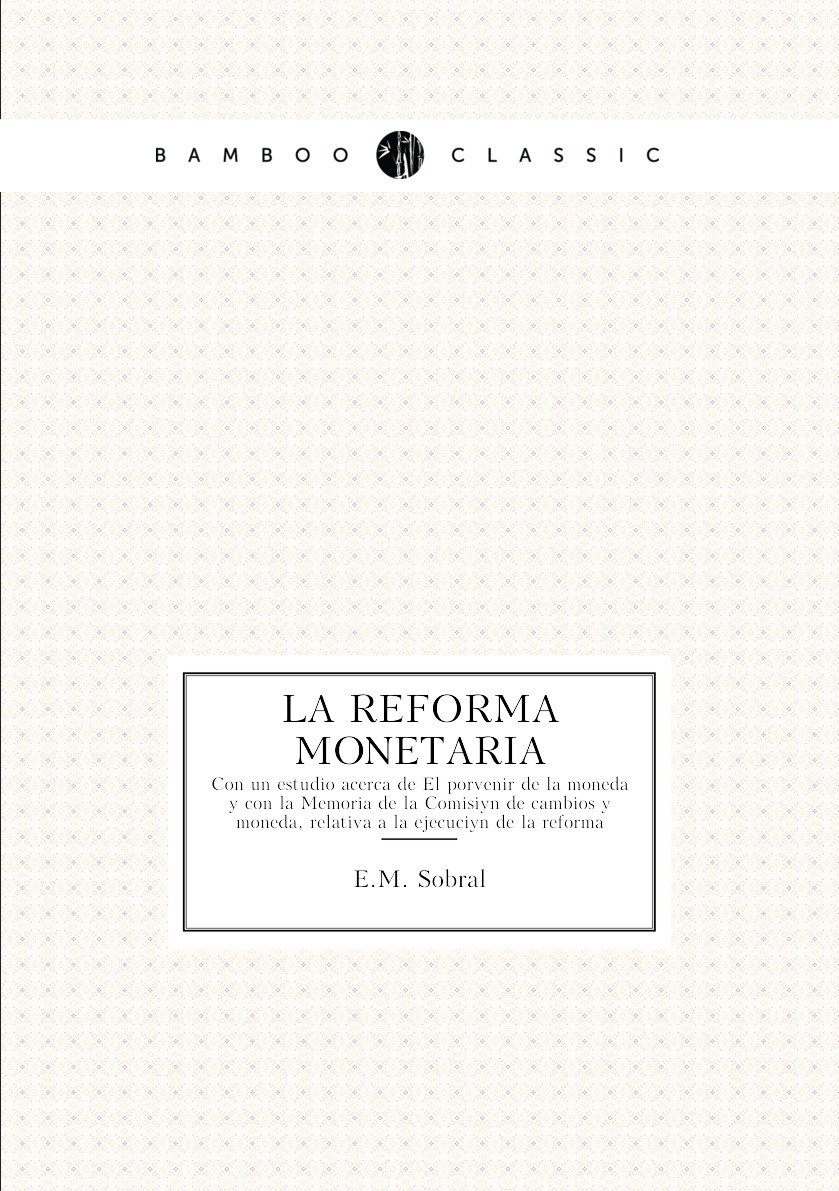 

La reforma monetaria