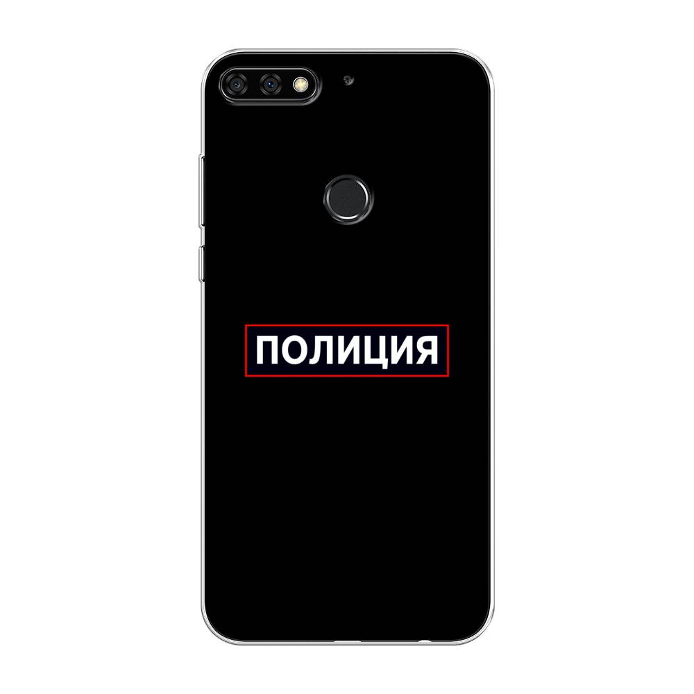 

Чехол Awog на Honor 7C Pro "Police logo", Черный;белый;красный, 65550-5