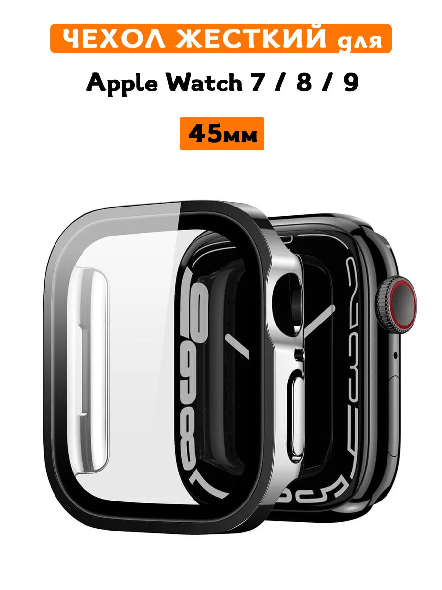 Чехол для Apple Watch 7 / 8 / 9 (45 мм), Dux Ducis, Hamo черный
